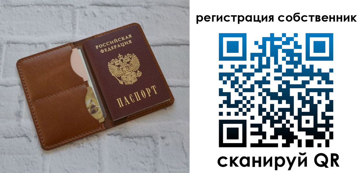миграционный учет в Новочеркасске