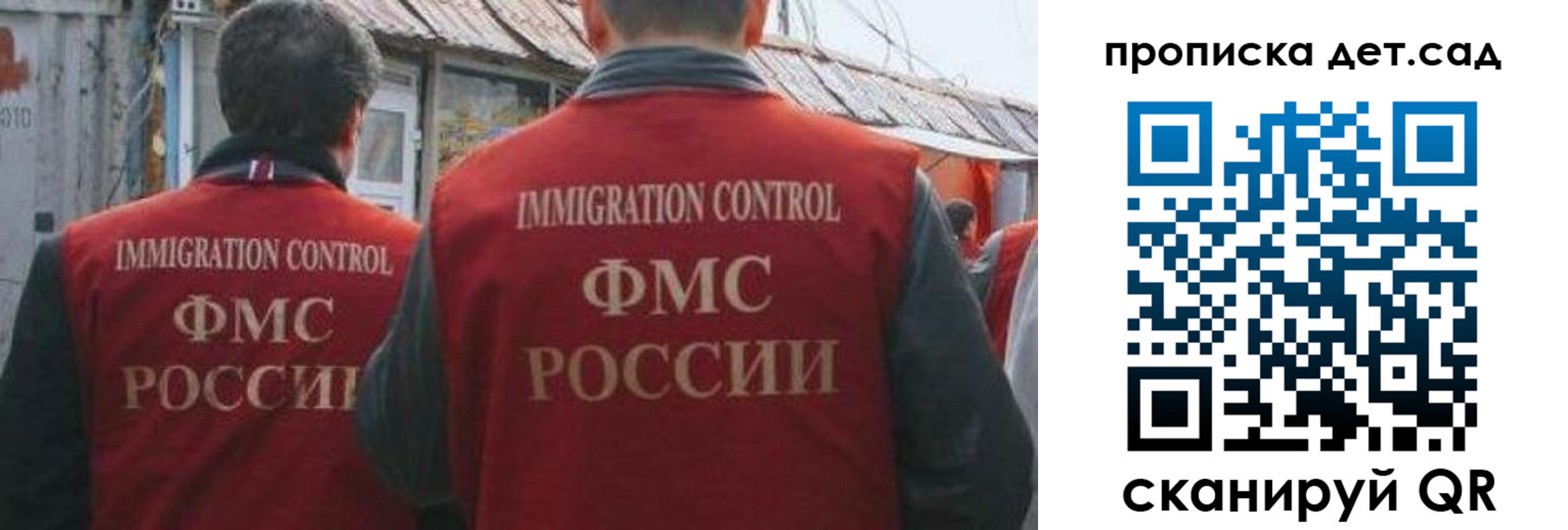 временная регистрация госуслуги в Новочеркасске